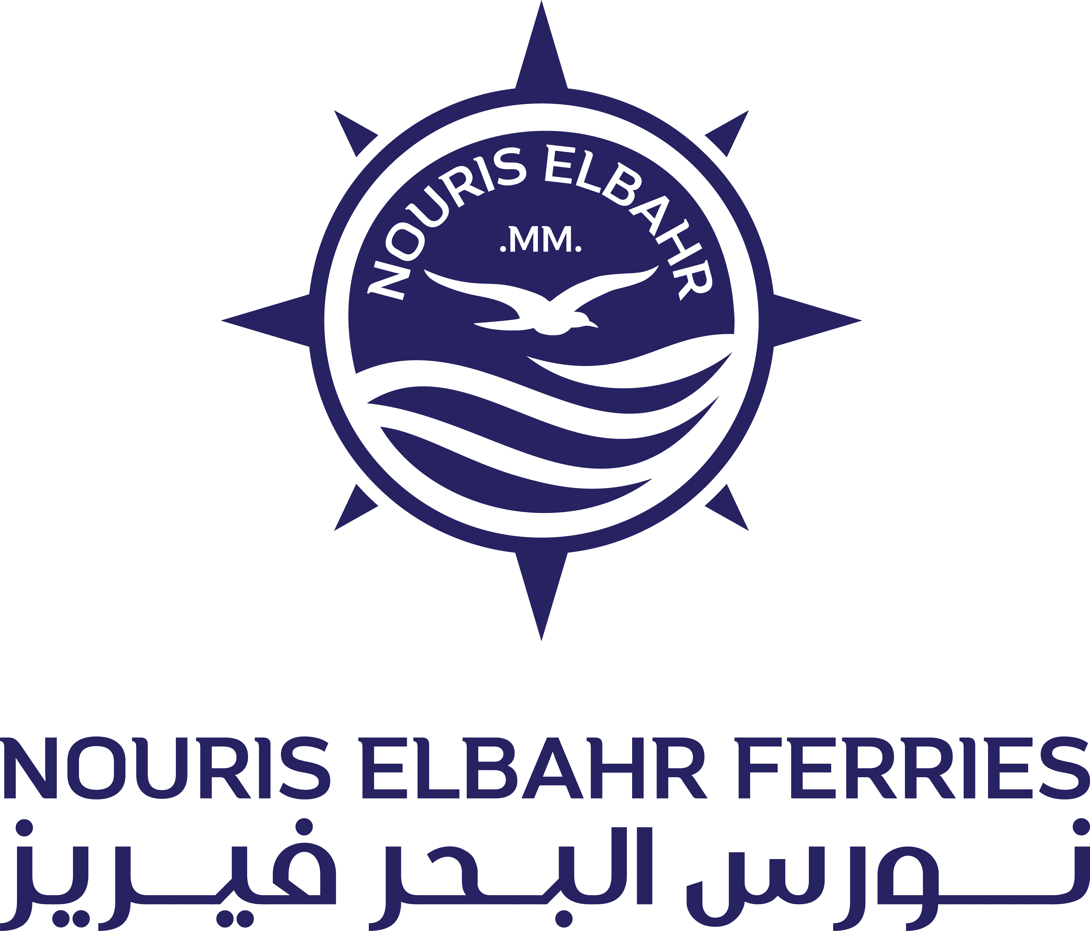Nouris Elbahr (color)