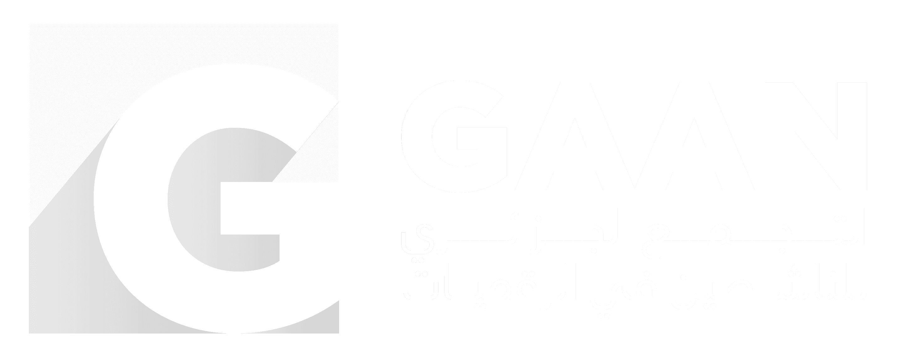 GAAN